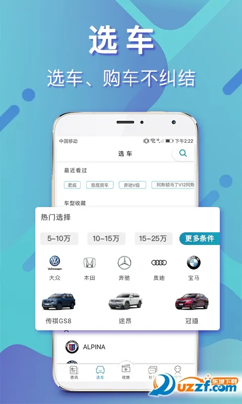 ����ͷ��v9.2.9 ��Ѱ��ͼ