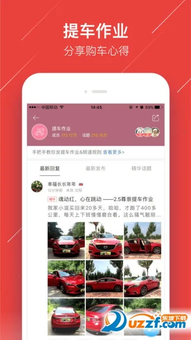 ����ͷ��v9.2.9 ��Ѱ��ͼ