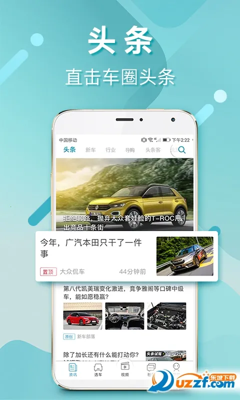 ����ͷ��v9.2.9 ��Ѱ��ͼ