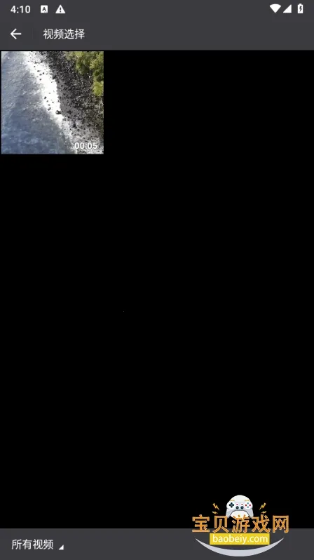 GIF��������v1.1.2 �ֻ����ͼ