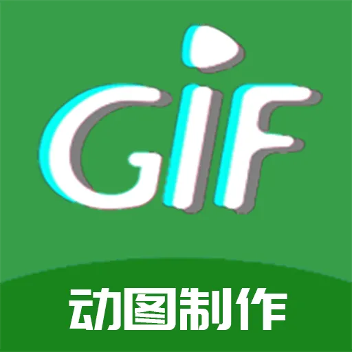 GIF��������v1.1.2 �ֻ���