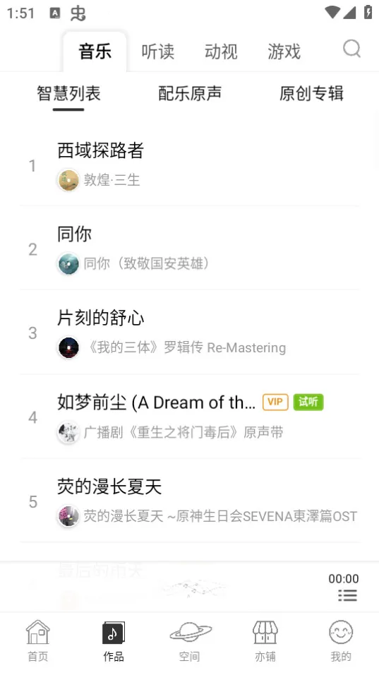 ����v6.0.0 �ֻ����ͼ