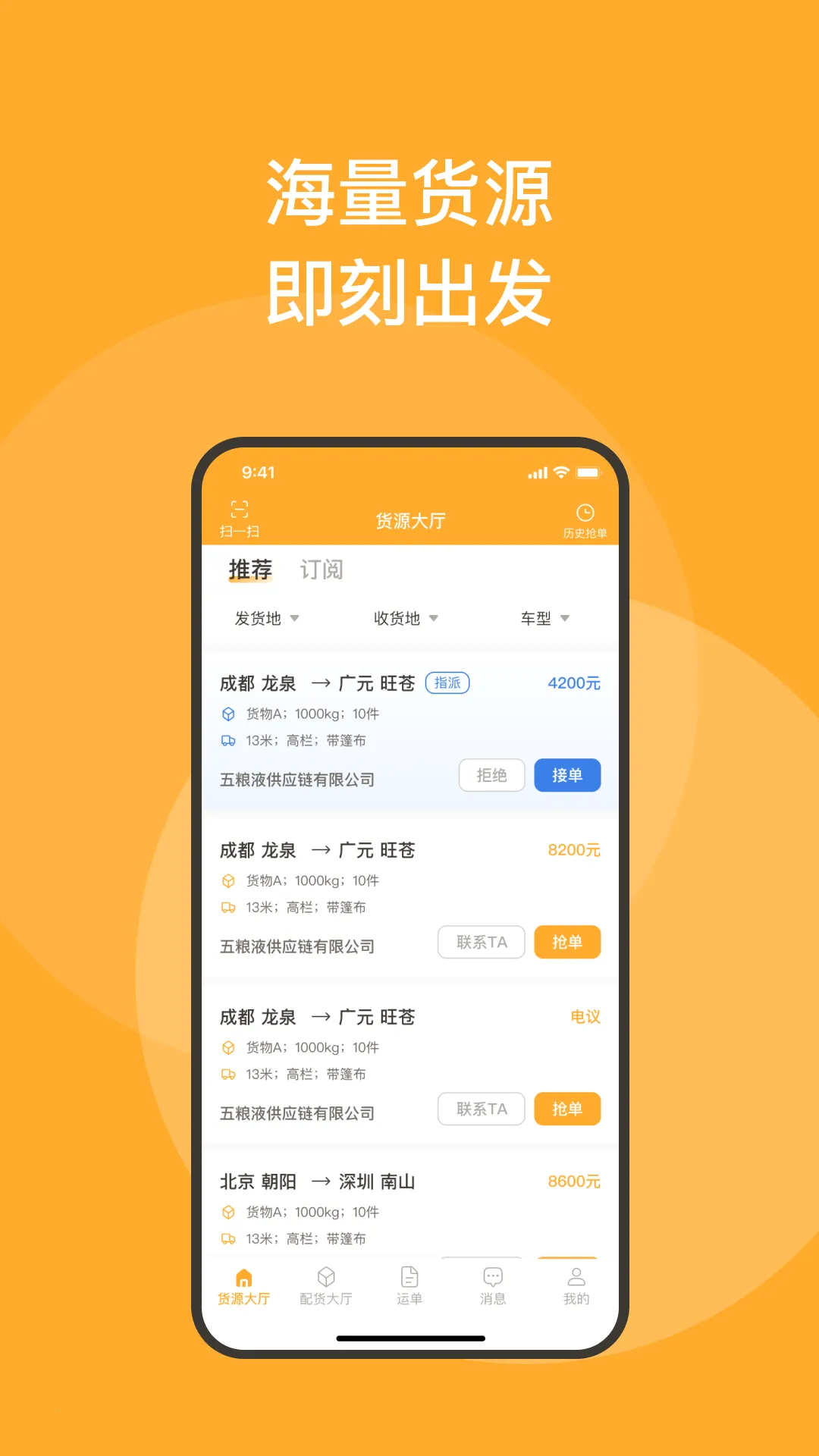 �³���˾��v1.6.2+39.sha.ef6bd99e ��׿���ͼ