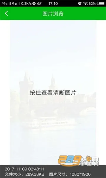 ǿ����Ƭ�ָ�v6.7.0 ��׿���ͼ