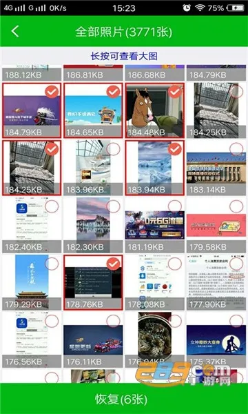 ǿ����Ƭ�ָ�v6.7.0 ��׿���ͼ