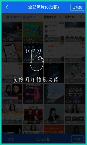 ǿ����Ƭ�ָ�