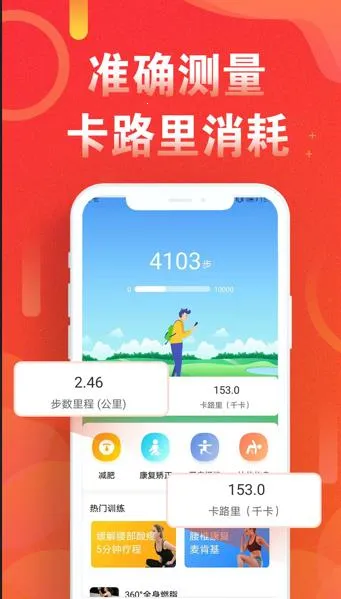 �˶���·�Ʋ�����׿���ֻ���v5.8.0 ��Ѱ��ͼ