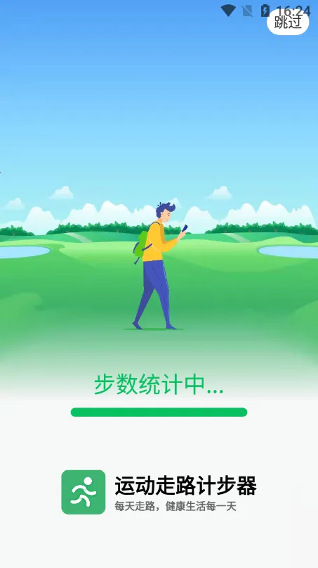 �˶���·�Ʋ�����׿���ֻ���v5.8.0 ��Ѱ��ͼ