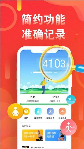 �˶���·�Ʋ�����׿���ֻ���v5.8.0 ��Ѱ��ͼ