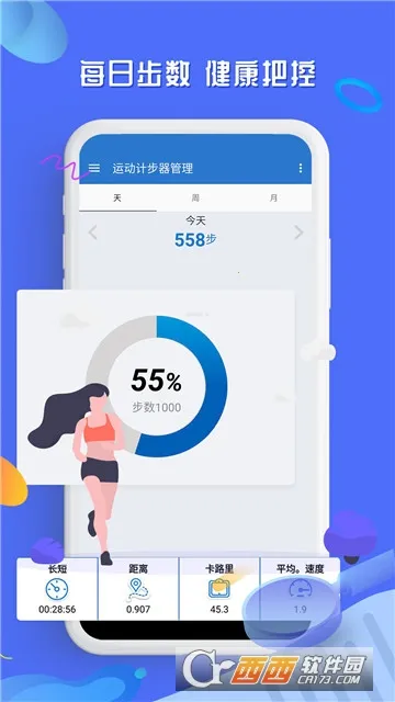 �˶���·�Ʋ�����׿���ֻ���v5.8.0 ��Ѱ��ͼ