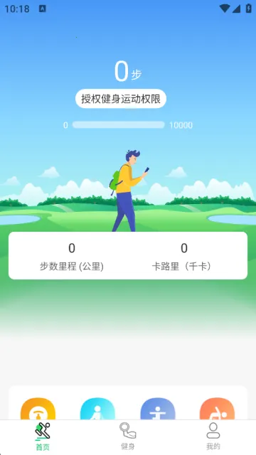 �˶���·�Ʋ�����׿���ֻ���