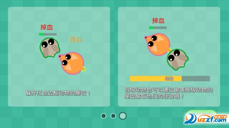 ���ִ���ս��׿���ֻ���v2.1.1 ��׿���ͼ