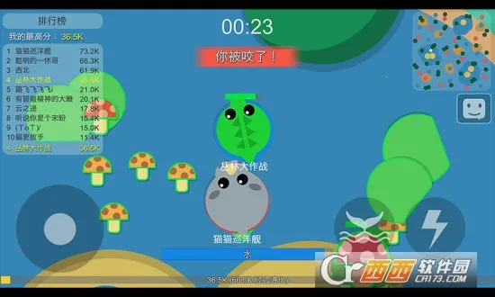 ���ִ���ս��׿���ֻ���v2.1.1 ��׿���ͼ