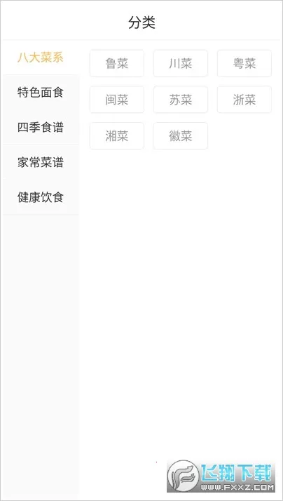 �ҳ�������v6.6.2 �ٷ������ͼ