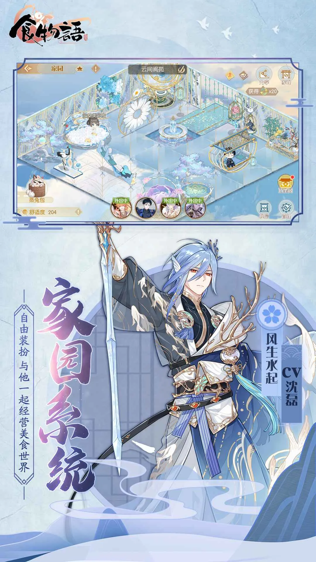 ʳ����v1.0.6 ��׿���ͼ