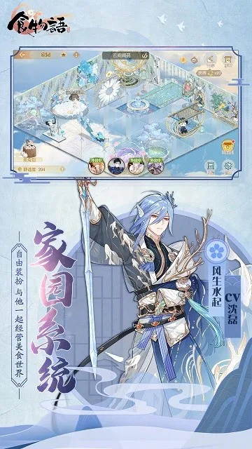 ʳ����v1.0.6 ��׿���ͼ