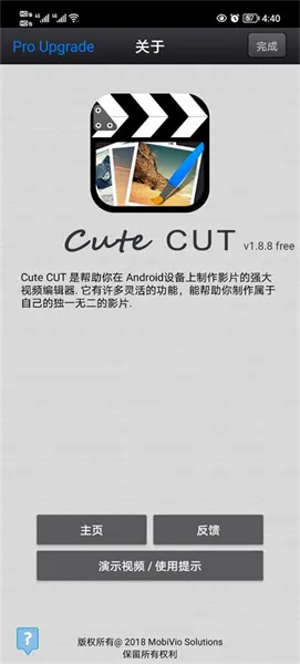 CuteCUTv1.8.8 �ٷ������ͼ