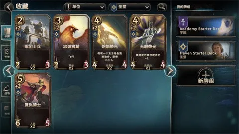 ħ����֮���˹��ʲ��Է�2026�ٷ�����v0.4.754 �ٷ������ͼ