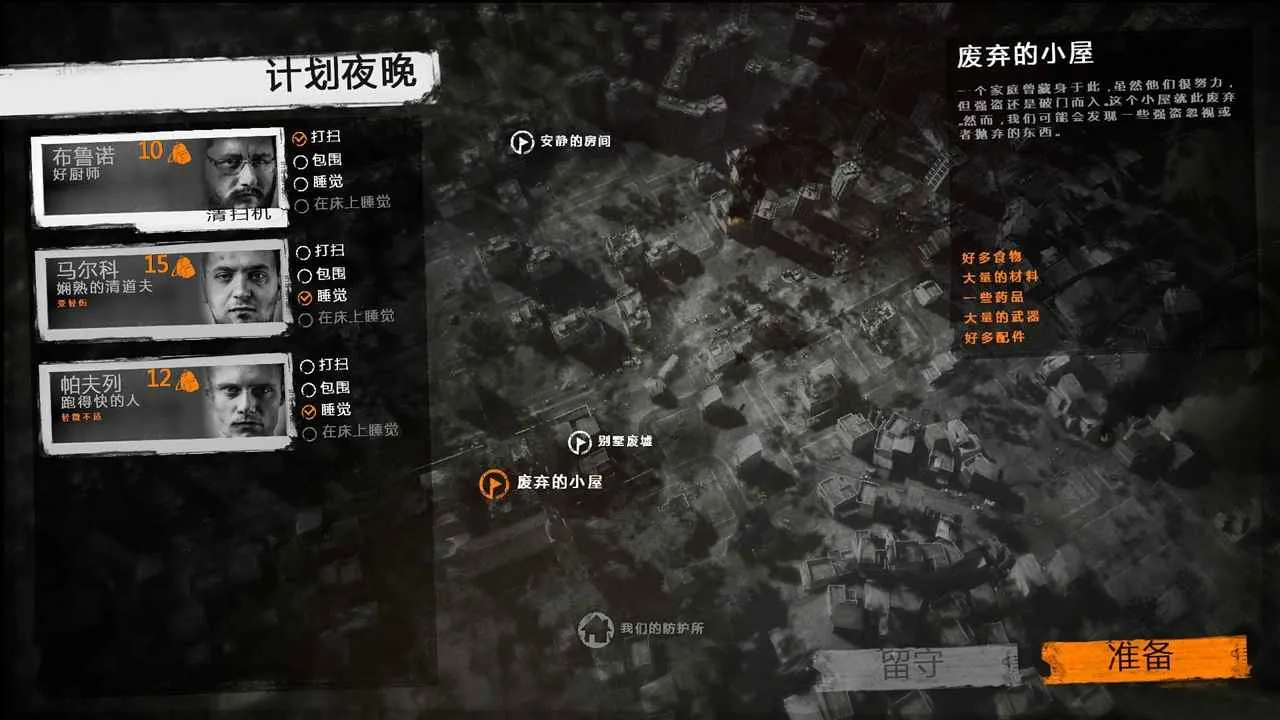 �����ҵ�ս��v1.6.9 ��׿���ͼ