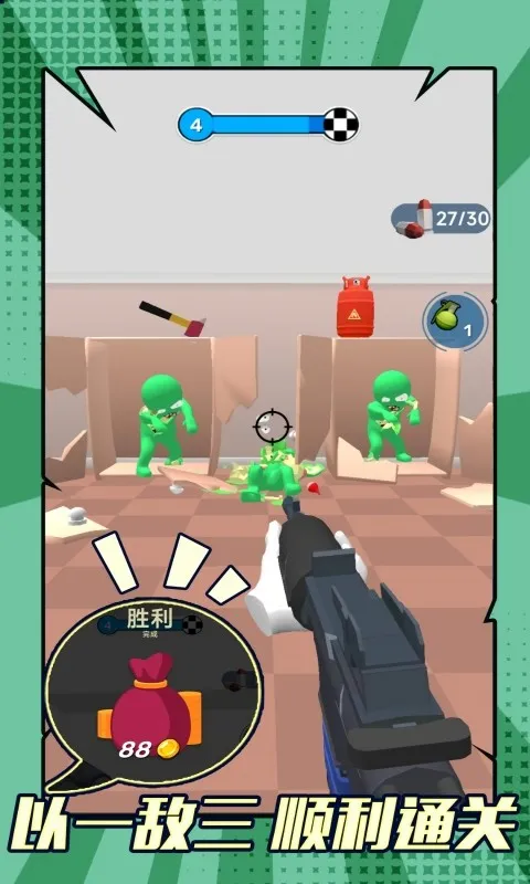 ɥʬϮ��v1.0.0 �ֻ����ͼ