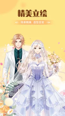 �ײ�v4.1.14 �ٷ������ͼ