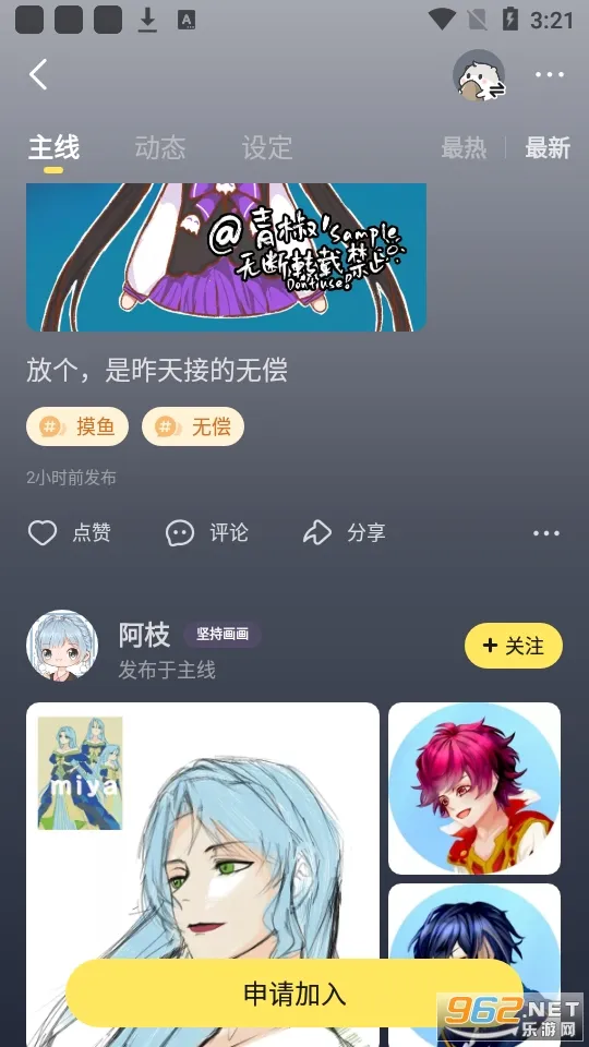 �ײ�v4.1.14 �ٷ������ͼ