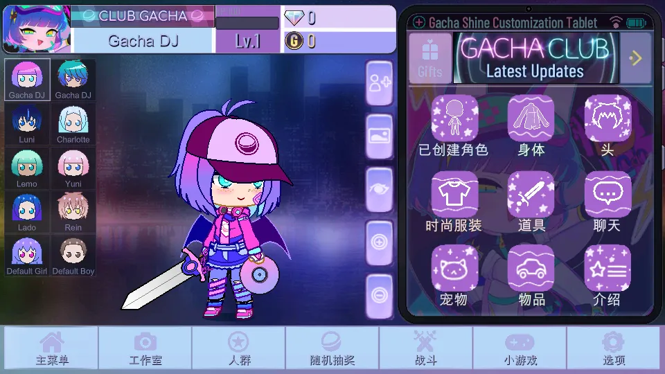 �Ӳ���ҫv1.2.1 �ٷ������ͼ