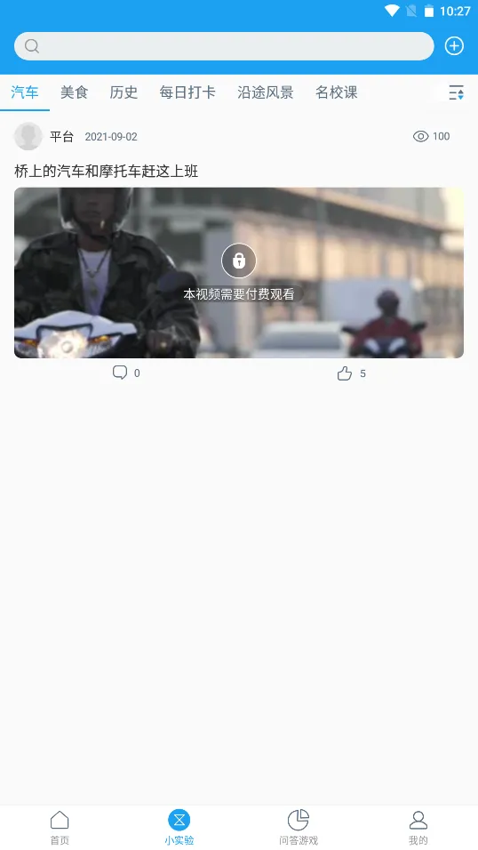 ���ʿ�ѧv1.0.0 ��Ѱ��ͼ