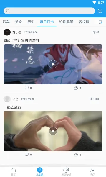 ���ʿ�ѧv1.0.0 ��Ѱ��ͼ