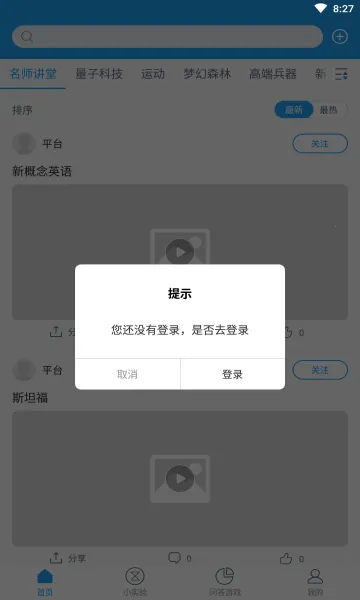 ���ʿ�ѧv1.0.0 ��Ѱ��ͼ