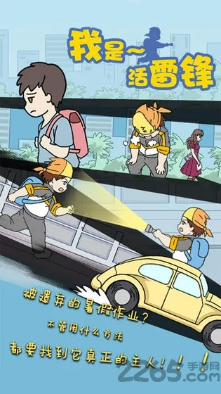 ���ǻ��׷�v1.4 ��׿���ͼ