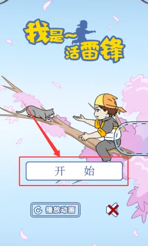 ���ǻ��׷�