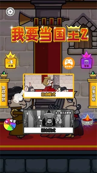 ��Ҫ������2v1.1.2 �ֻ����ͼ