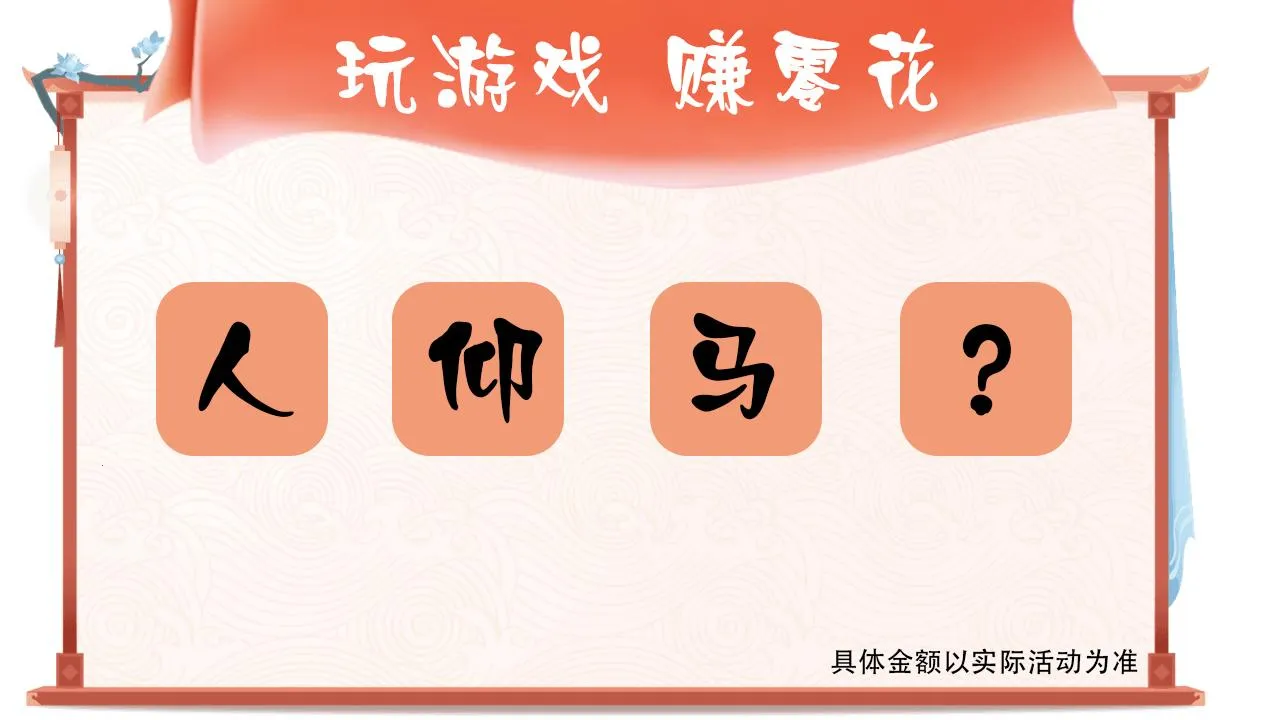 ���ش���2026���ذ�װv1.1.6 �ٷ������ͼ