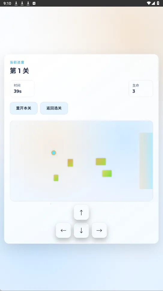 ������ð����Ϸ2026���ذ�װv1.0 �ֻ����ͼ