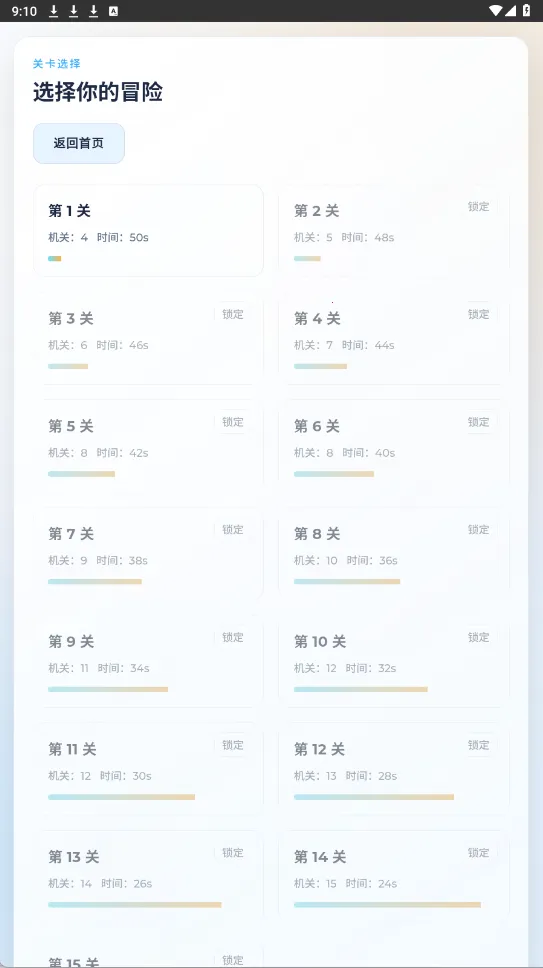 ������ð����Ϸ2026���ذ�װv1.0 �ֻ����ͼ