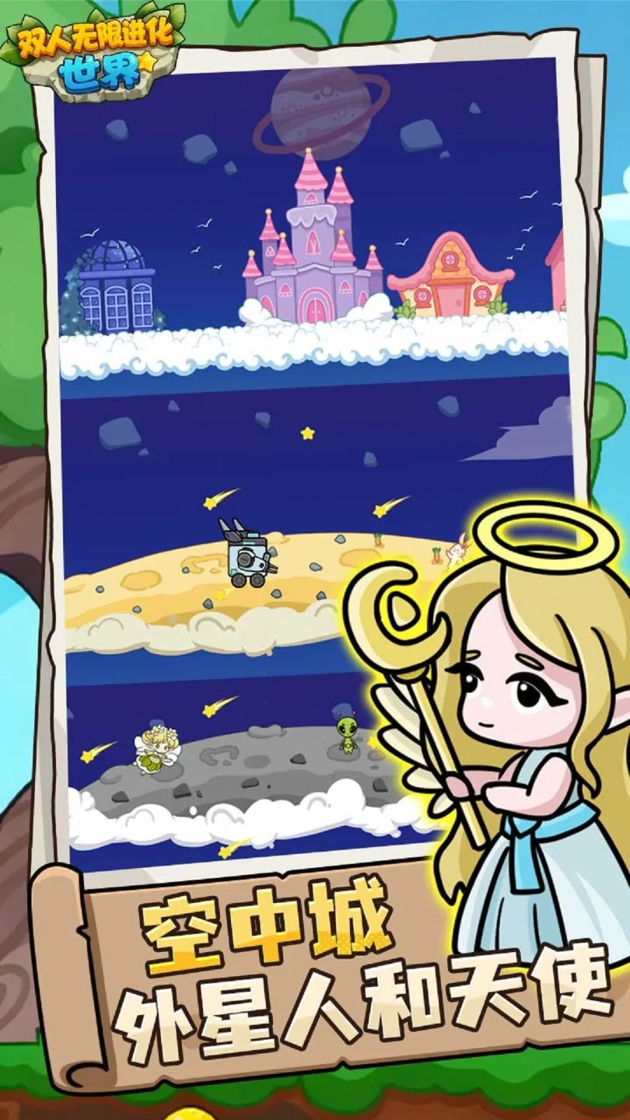 ˫�����޽�������v1.0.0 ��Ѱ��ͼ