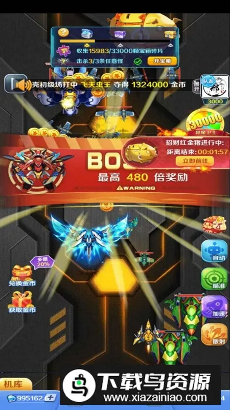 �Ͻ�籩22026���°汾v1.3 �ֻ����ͼ