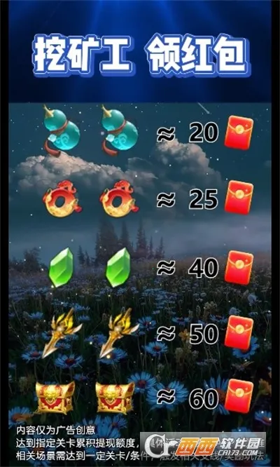 ָ�⸻��2026�ٷ�����v1.0 ��Ѱ��ͼ