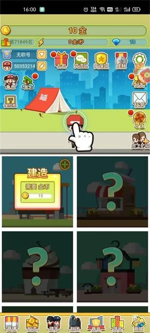 ָ�⸻��2026�ٷ�����v1.0 ��Ѱ��ͼ