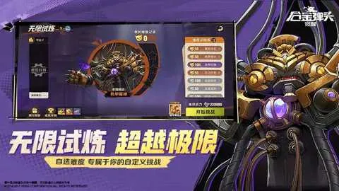 �Ͻ�ͷ������v7.4.1.6011606 �ٷ������ͼ