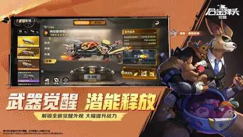 �Ͻ�ͷ������v7.4.1.6011606 �ٷ������ͼ