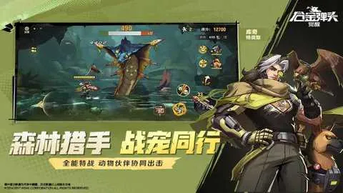 �Ͻ�ͷ������v7.4.1.6011606 �ٷ������ͼ