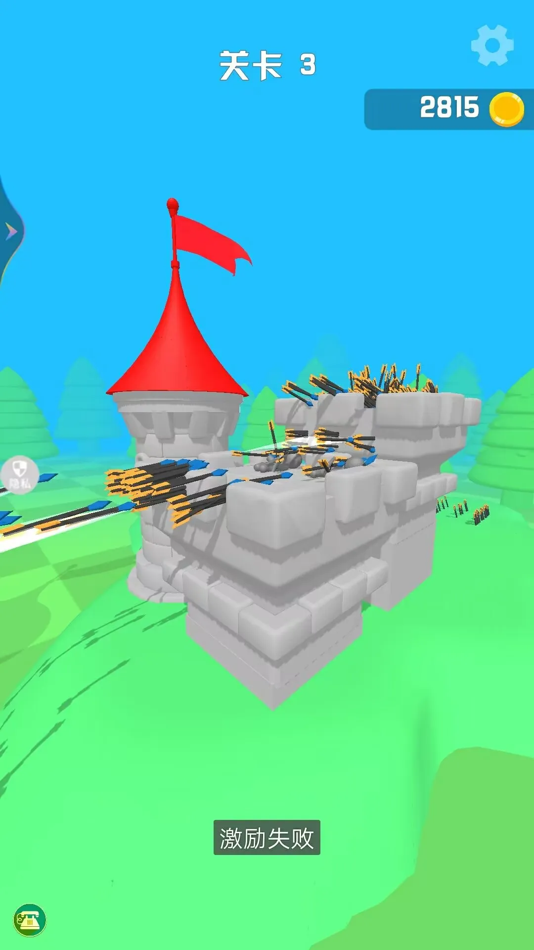 ��ṭ���������ֻ���v1.0.1 �ֻ����ͼ