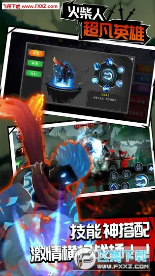 ����˳���Ӣ�������ֻ���v1.0 �ٷ������ͼ