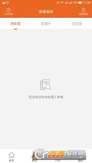 �߲�оԱ����2026���°汾v1.2.0 ��׿���ͼ