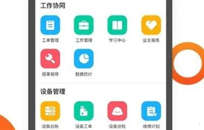 �߲�оԱ����2026���°汾