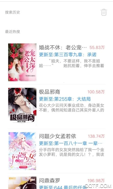 Ե���Ķ�v1.0.0 �ֻ����ͼ