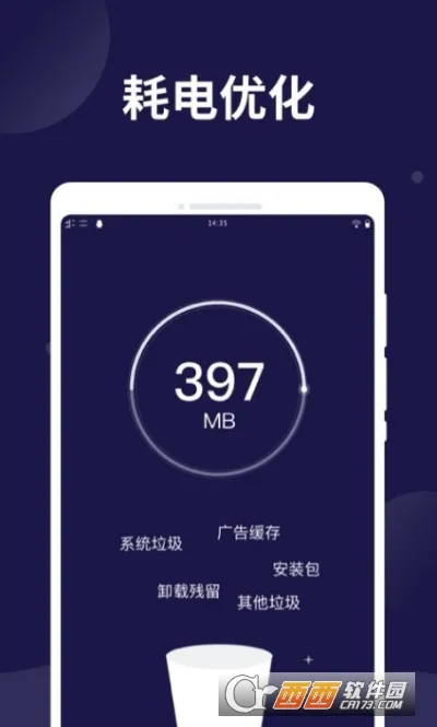 ��ر�����ʿv1.0.0 ��׿���ͼ