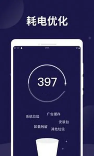 ��ر�����ʿv1.0.0 ��׿���ͼ